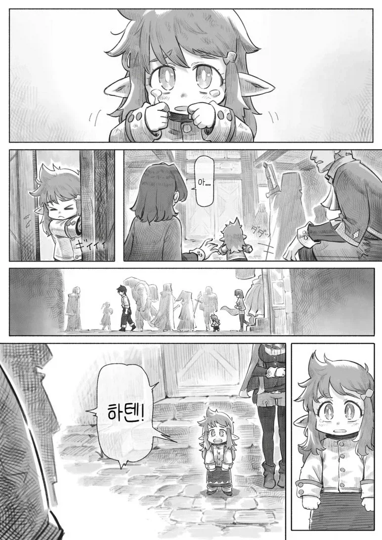 아이 돌보기 단편 만화 - 이미지 19