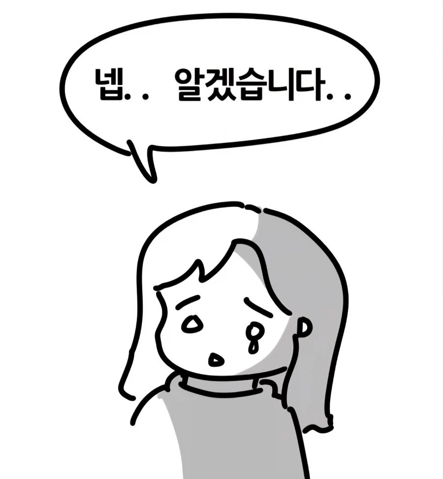 학생 공개처형하는 교수님 만화 - 이미지 9