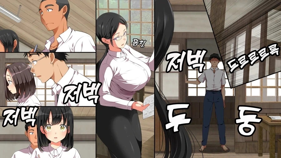 이지메에 시달린 피해자가 복수하는 .manhwa - 이미지 8