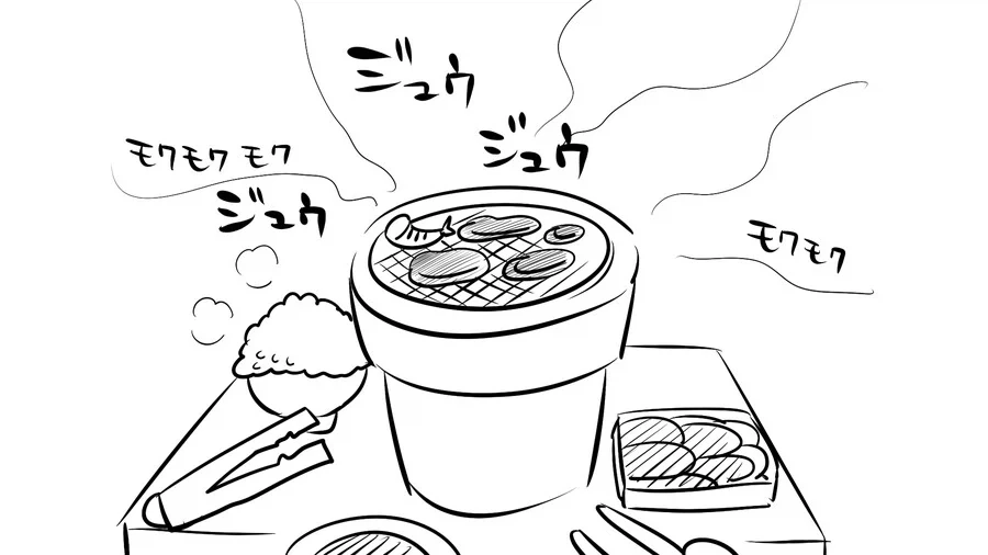 이지메에 시달린 피해자가 복수하는 .manhwa - 이미지 13