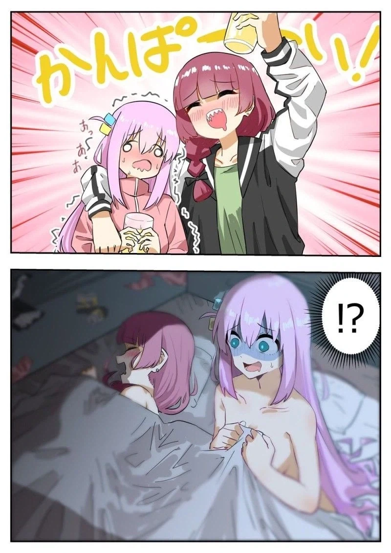 봇치] 고등학생 잡아먹는 베이시스트.manga