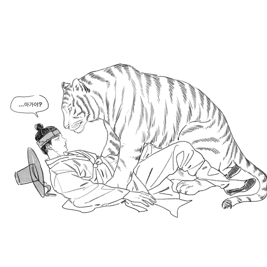 어미를 잃은 호랑이 .manwha - 이미지 3