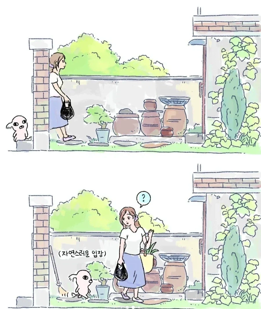 빡빡이 말티즈의 습격.manga - 이미지 3