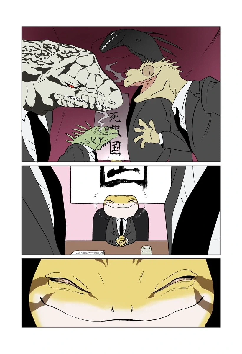 도마뱀 야쿠자의 보스.manga