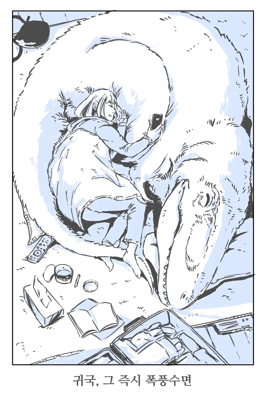 공룡과 파리 여행.manhwa - 이미지 10