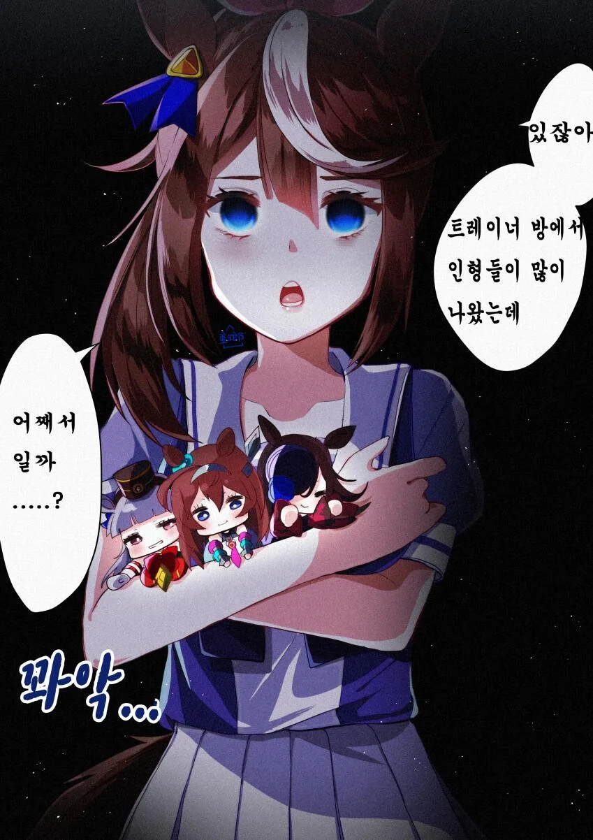 [말딸] 트레이너 방에서 무언가 발견한 테이오.manhwa