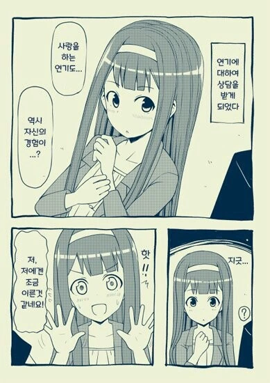 [@] 경험이 중요한.manhwa