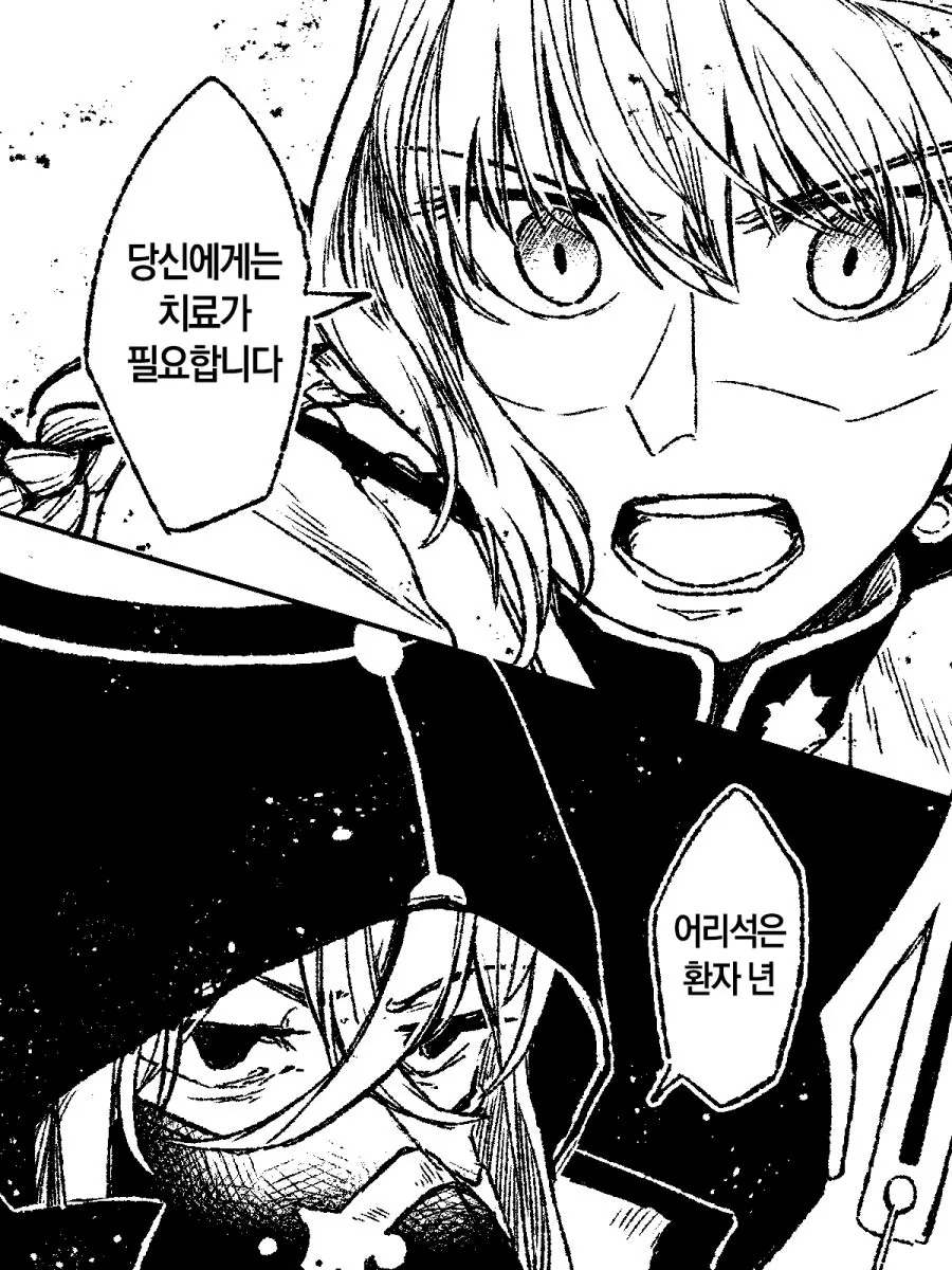 FGO) 4장 아스클레피오스vs나이팅게일.manwha - 이미지 3