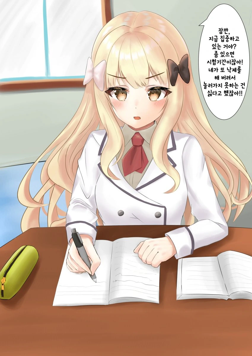 [프리코네] 공부 도와주는 사렌.manhwa - 이미지 3