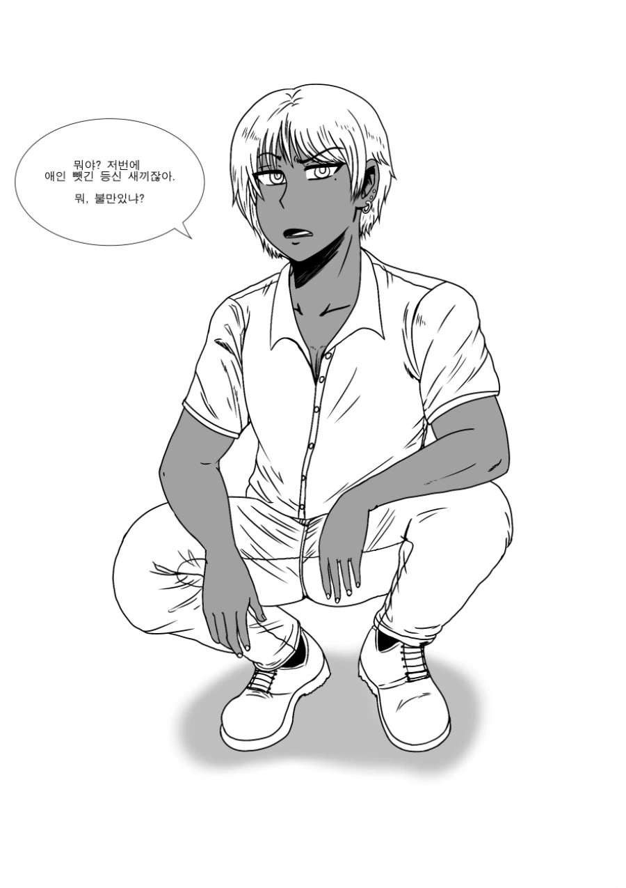 금발 태닝 양아치 나오는 manhwa