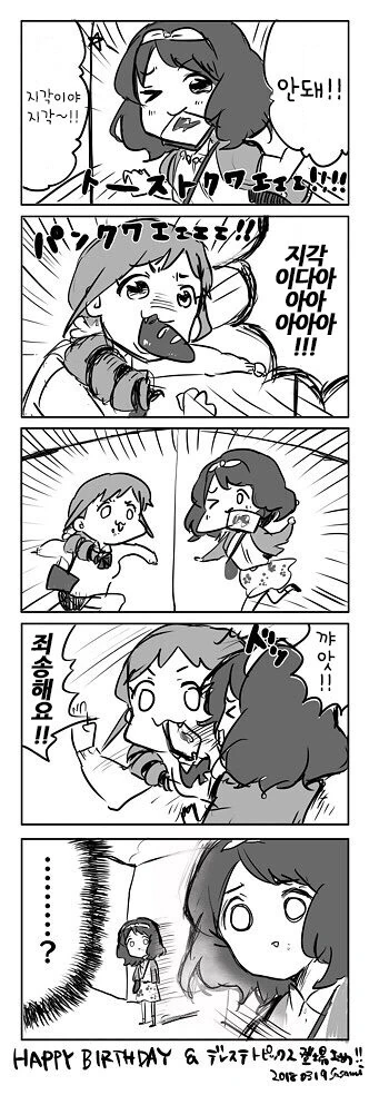 @) 지가아악 만화