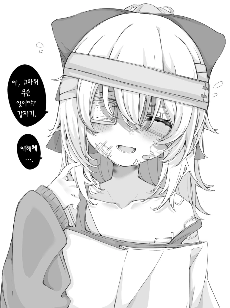 폭력 휘두르는 남친 용서하는 착한 여자친구.manga