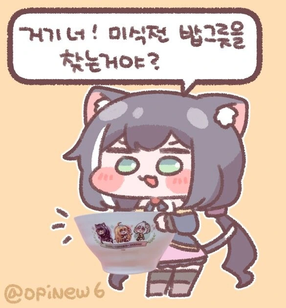 공주탈출] 사재기하는 캬루
