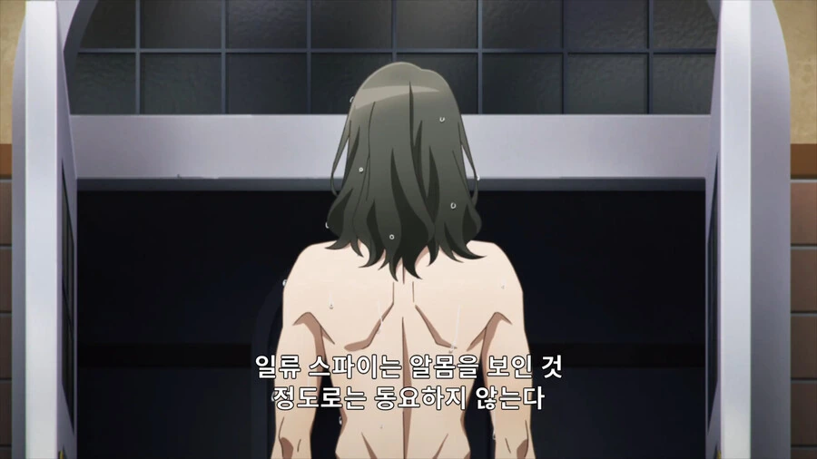 스파이교실) 선생님의 극상의 꼬X - 이미지 8