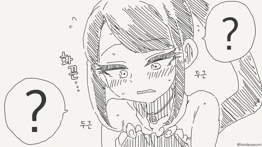 켄타우로스에게 치마 입히기.manga - 이미지 4