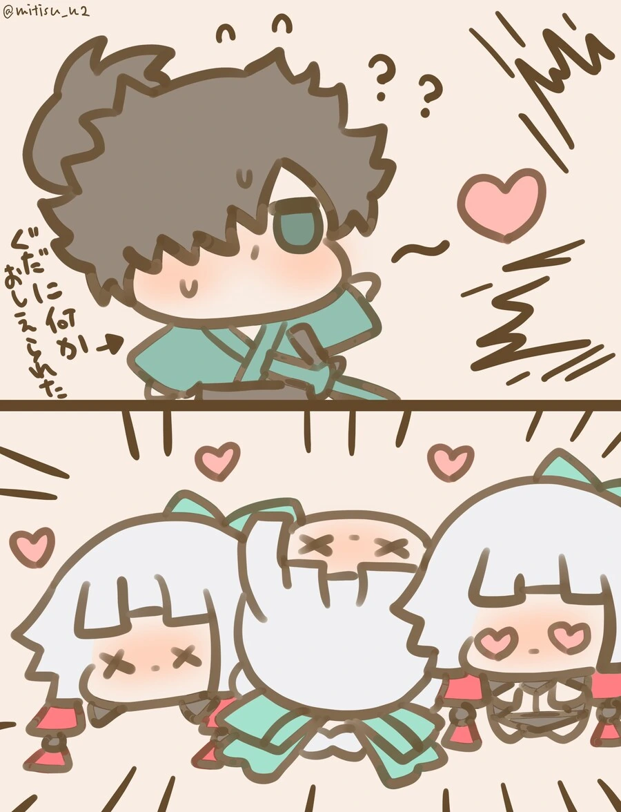 페그오)유이 특공
