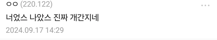 원피스) 이젠 원래 이름따윈 중요치 않게된 분 - 이미지 2