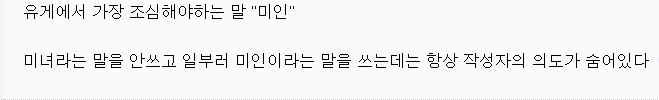 ㅎㅂ) 다리를 ㄴㅊ한 ♥시한 미인 - 이미지 2