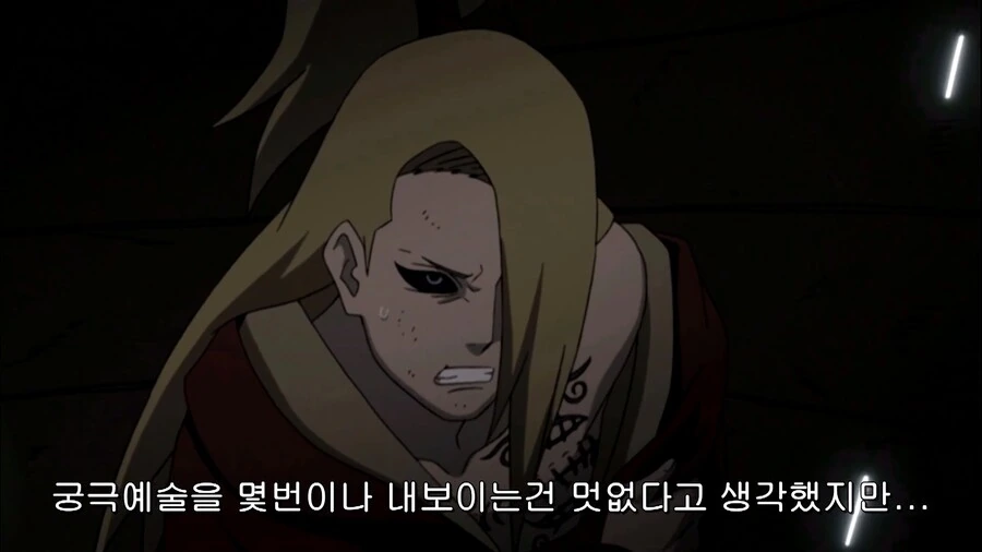 나루토]예술가의 단점 - 이미지 2