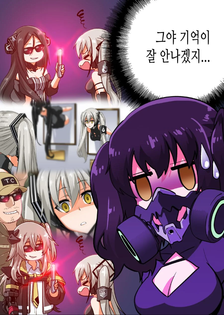 소전)디스로리와 서약하는.manwha - 이미지 3