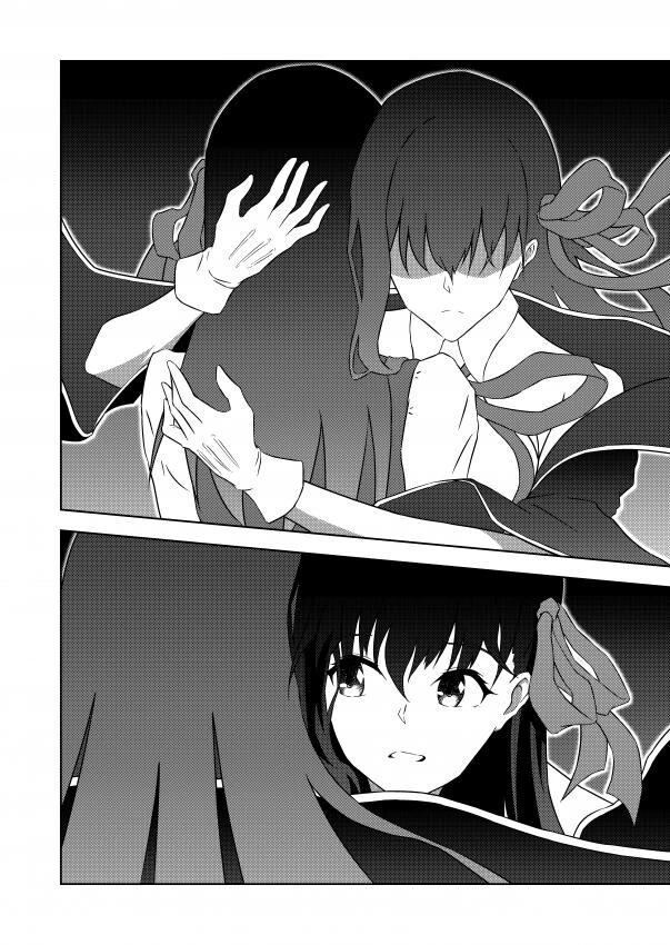 Fate) 뭔가 사쿠라가 불행하진 않을 거 같은 루트 - 이미지 7