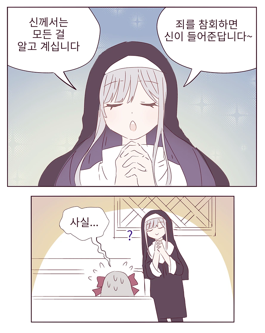 (소녀전선) 만우절 만화 세편 - 이미지 6