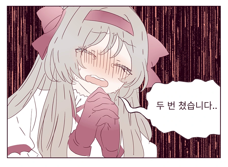 (소녀전선) 만우절 만화 세편 - 이미지 8