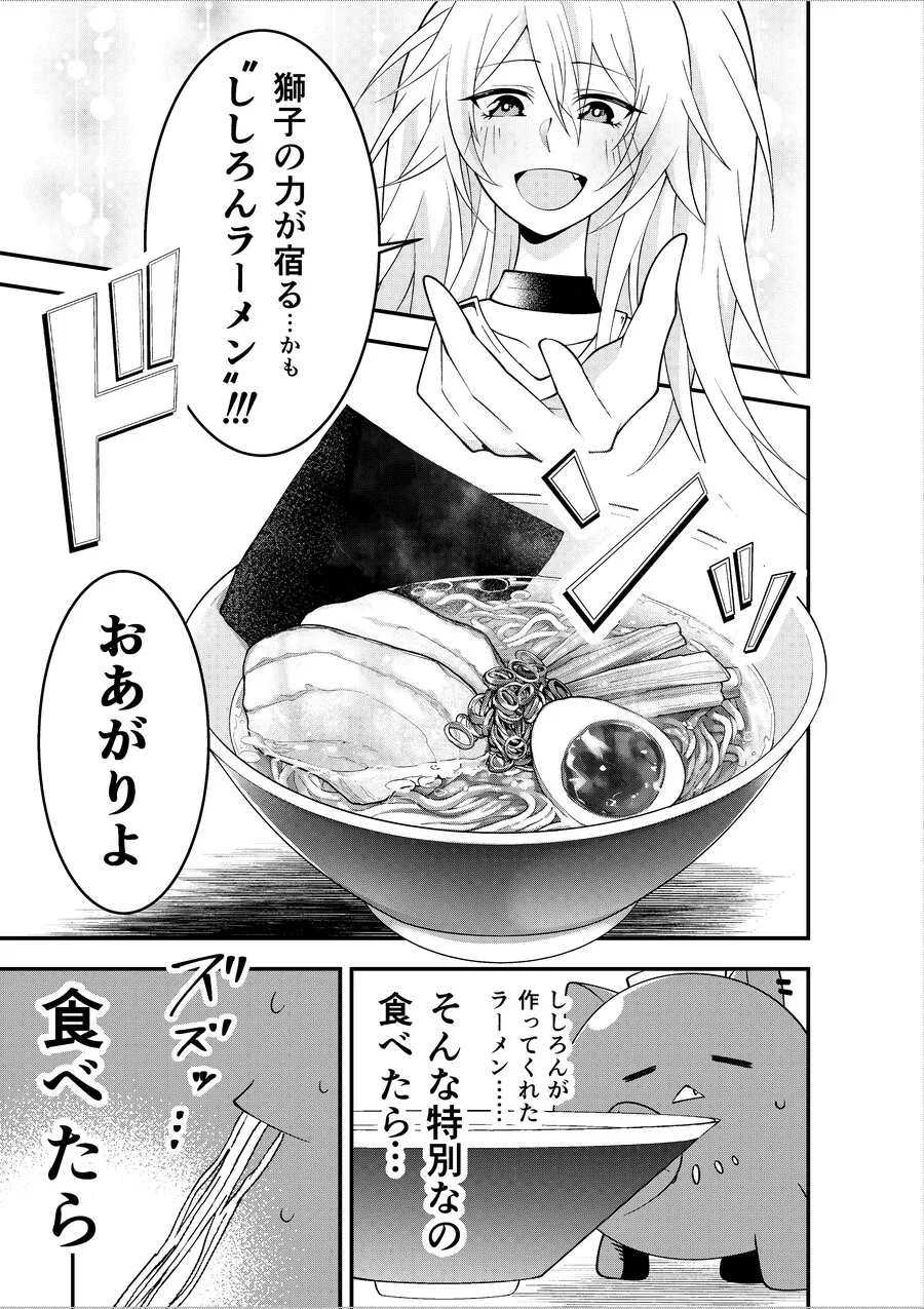 버튜버) 와타메가 없는데 와타메 팬아트 태그가 붙어있는 보탄 만화 (번역... - 이미지 3