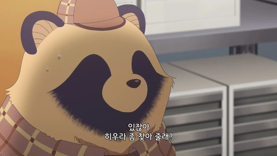 비와너와]명탐정 개의 사람 찾기