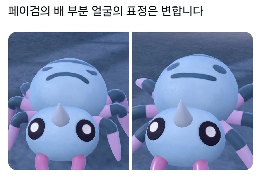 포켓몬 디자인에 숨겨진 디테일.manwha - 이미지 5