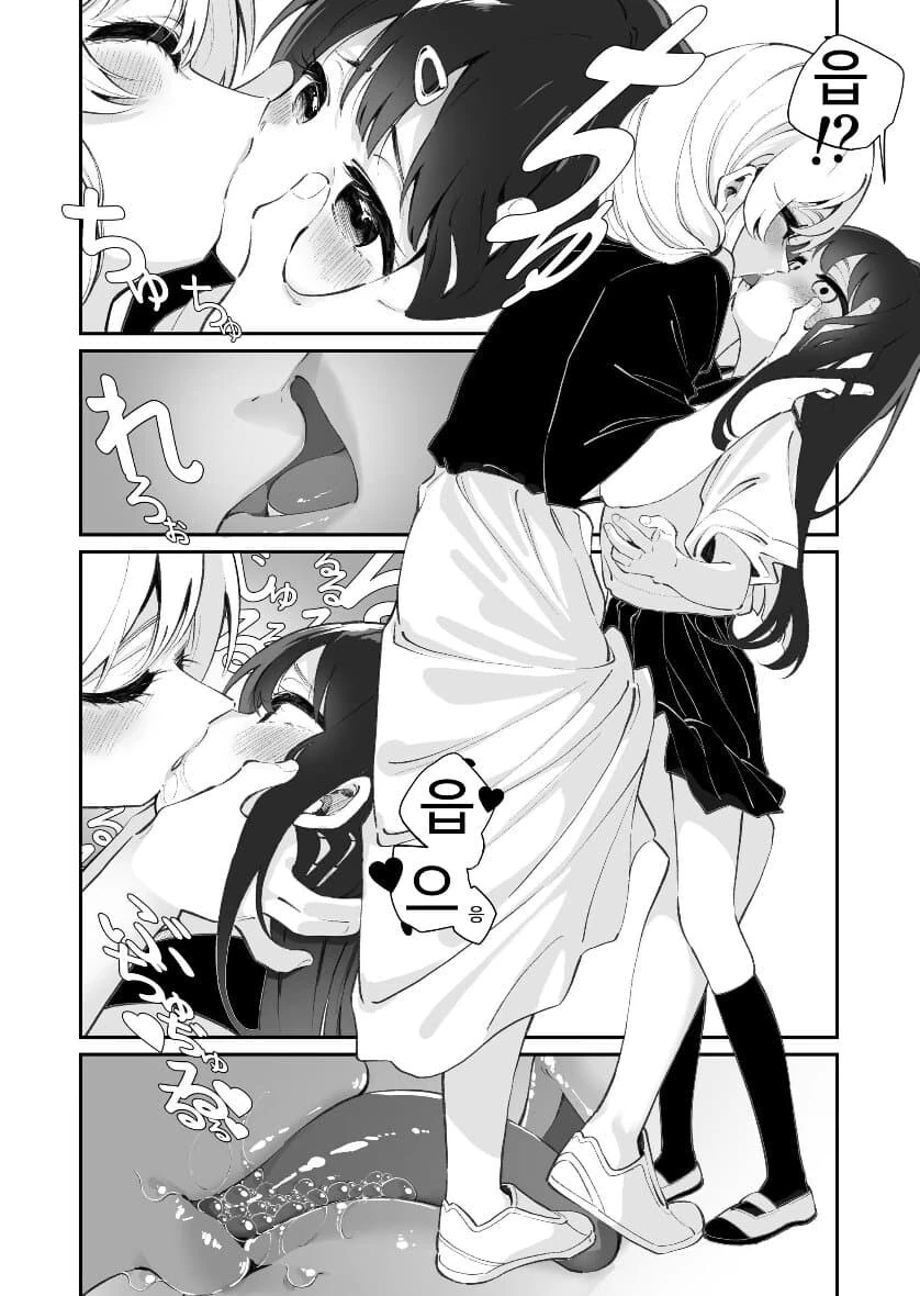 백합)건방진 학생 참교육하는 ㅇㅈ교사 - 이미지 2