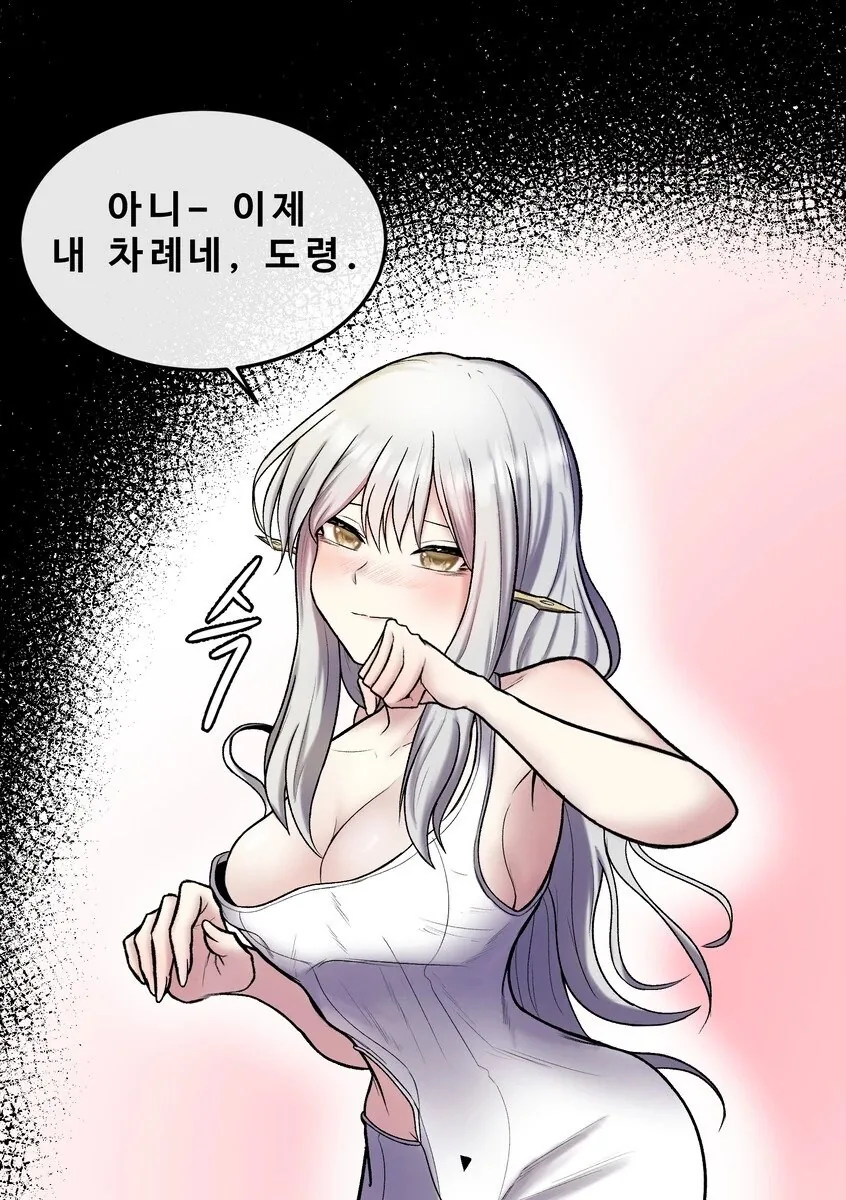 니케)산넘어 산 .manwha - 이미지 8