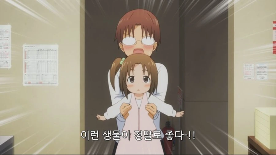 여기가 미국도 아니고 2d ㅍㄷ짓 좀 할 수 있지 - 이미지 3
