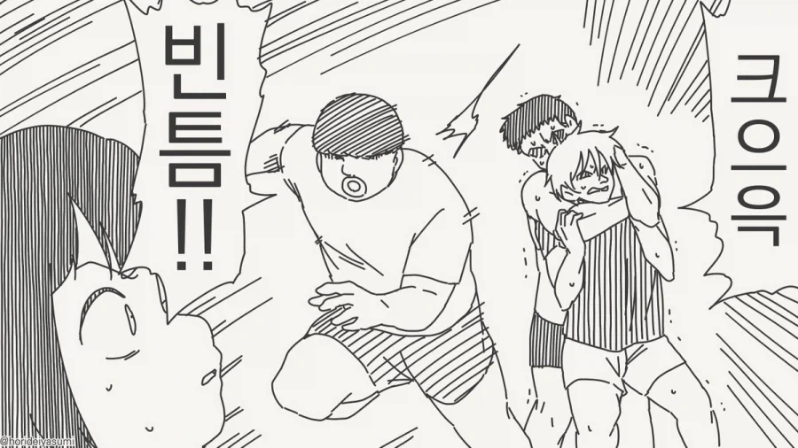 합의 좀 하고 ♥스하라고!!.manhwa - 이미지 3
