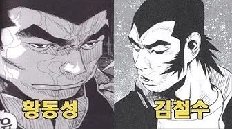 미성년자 캐릭터가 두 명 죽을 뻔한 한국 만화