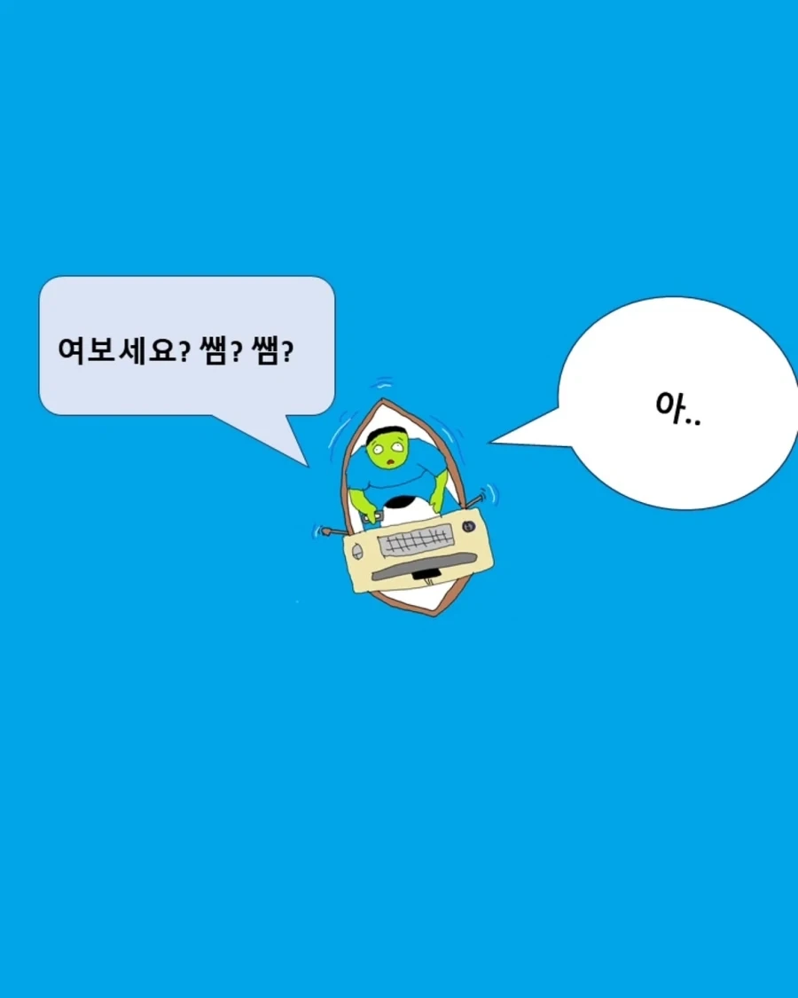 의사가 첫 당직 서는 만화.manwha - 이미지 20