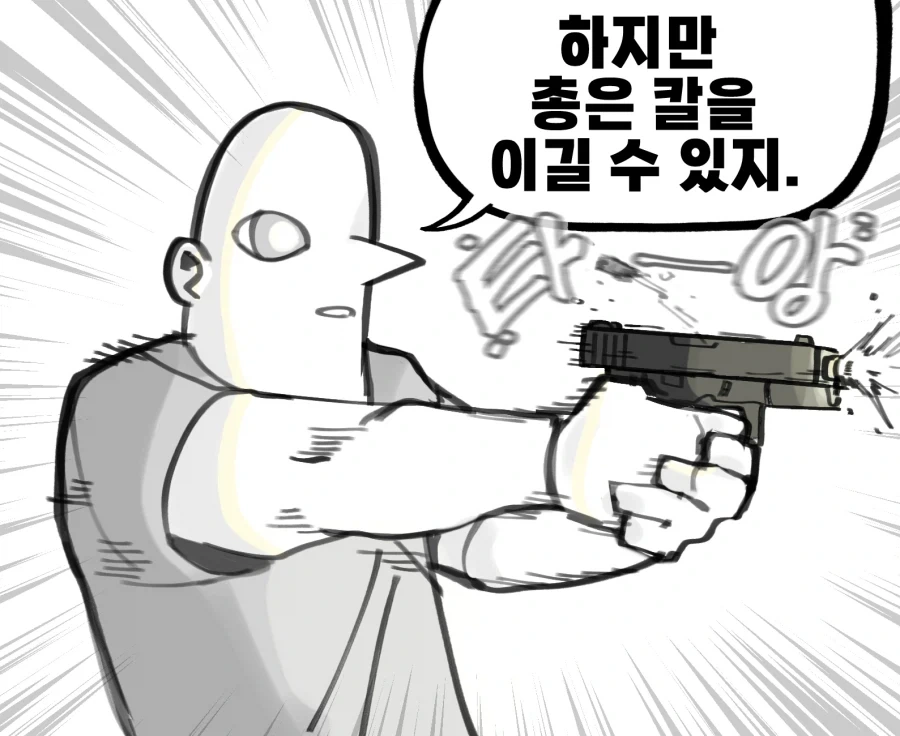 공격적인 얀데레를 카운터하는 방법 manga - 이미지 2