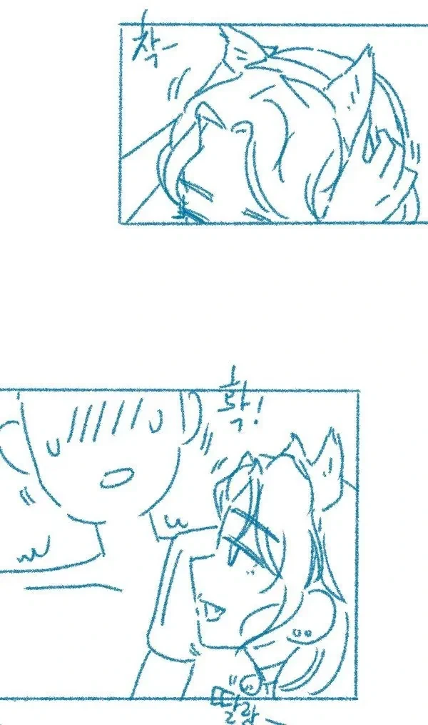 고양이 보러가는 만화.manhwa - 이미지 11