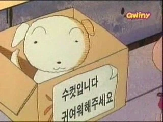 짱구 초창기 흰둥이 특징.jpg