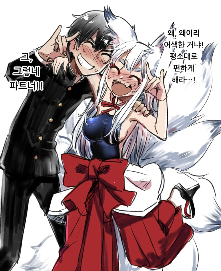 사람을 먹는 식인귀 만화.manga - 이미지 9
