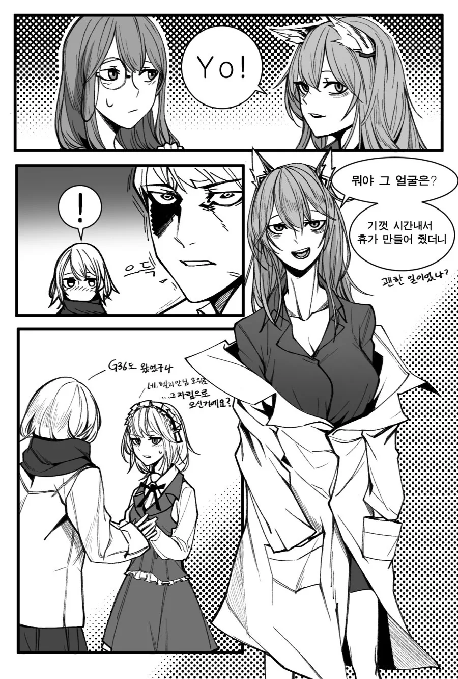 (소녀전선) 벡터한테 반지 끼워주는 만화 - 이미지 5
