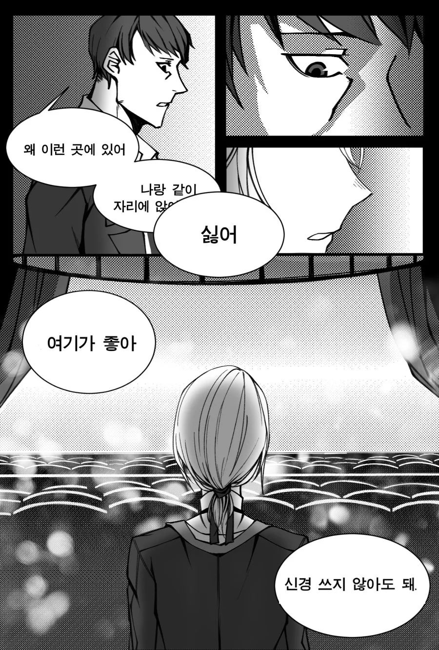 (소녀전선) 벡터한테 반지 끼워주는 만화 - 이미지 12