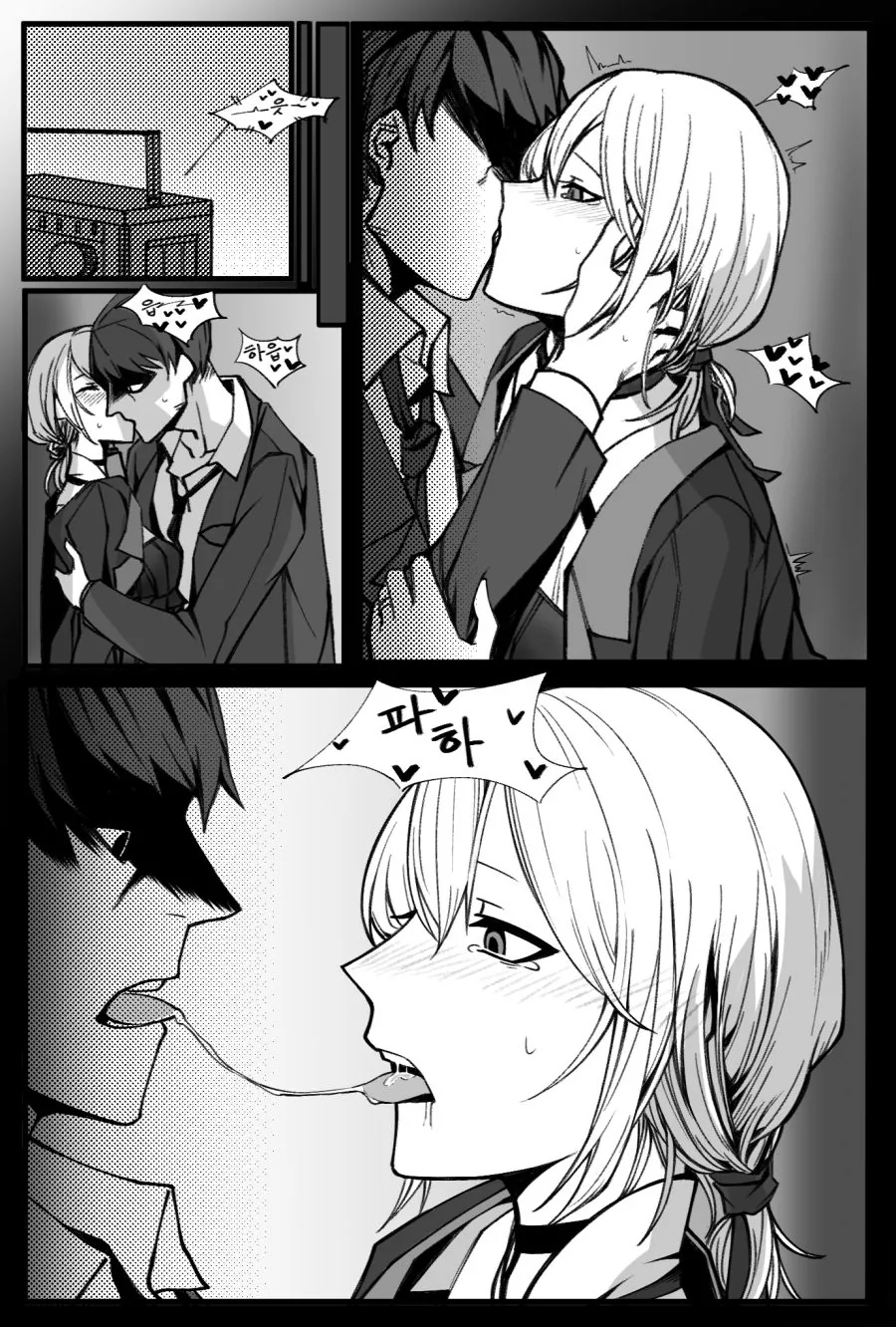 (소녀전선) 벡터한테 반지 끼워주는 만화 - 이미지 17
