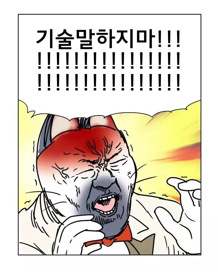 원피스) 실사화 예고편 소감.manga - 이미지 4