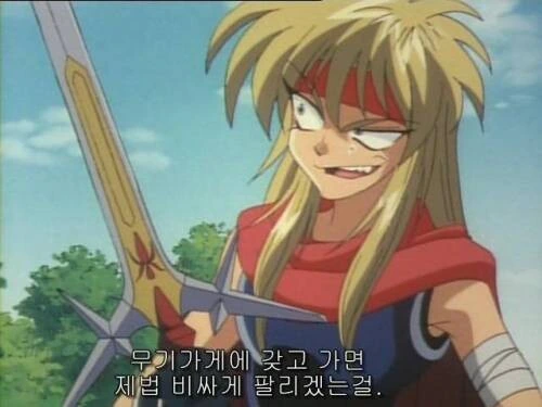 강력한 마검을 주운 주인공이 하는 행동 - 이미지 2
