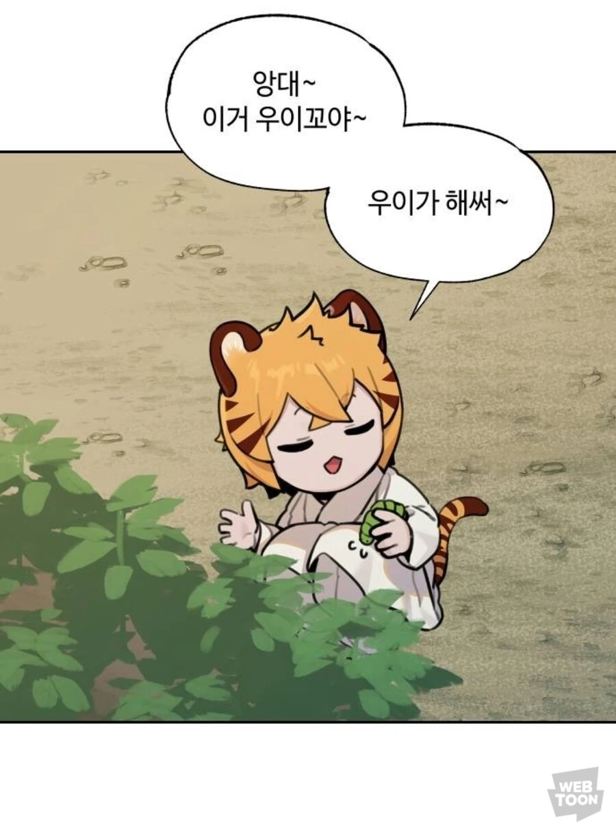 호랑이 들어와요) 까마귀가 갓마귀인 이유 - 이미지 2