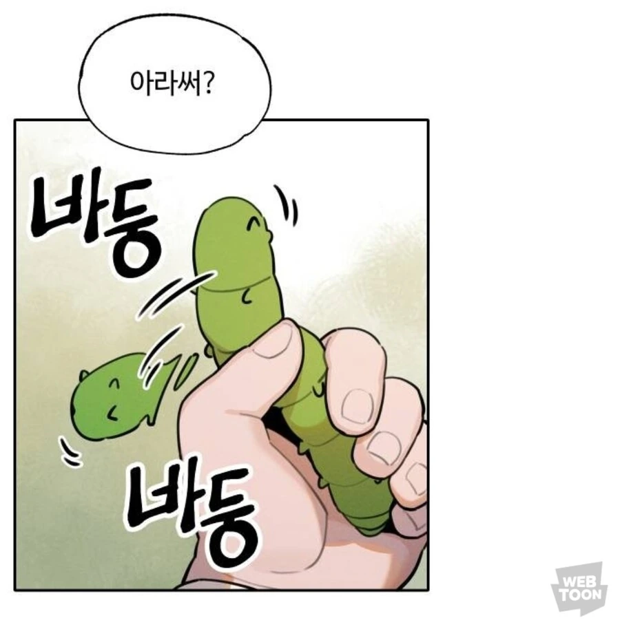 호랑이 들어와요) 까마귀가 갓마귀인 이유 - 이미지 3