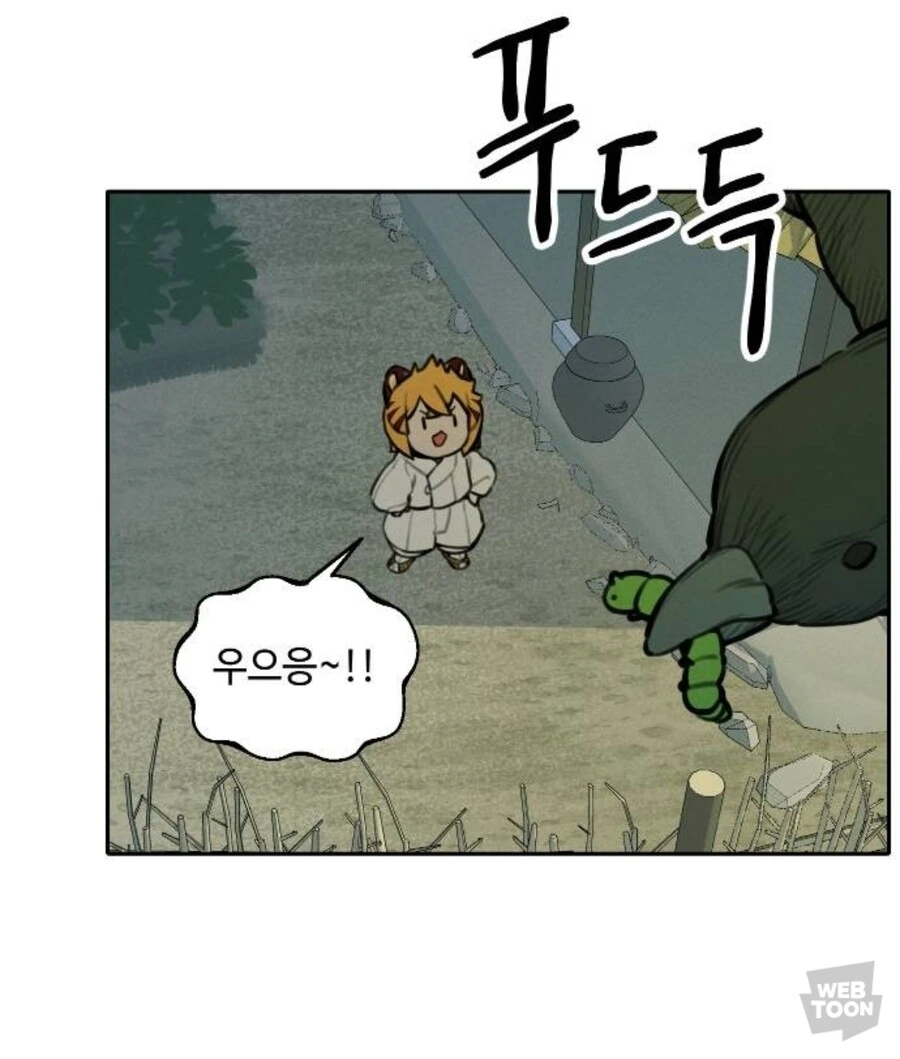 호랑이 들어와요) 까마귀가 갓마귀인 이유 - 이미지 8