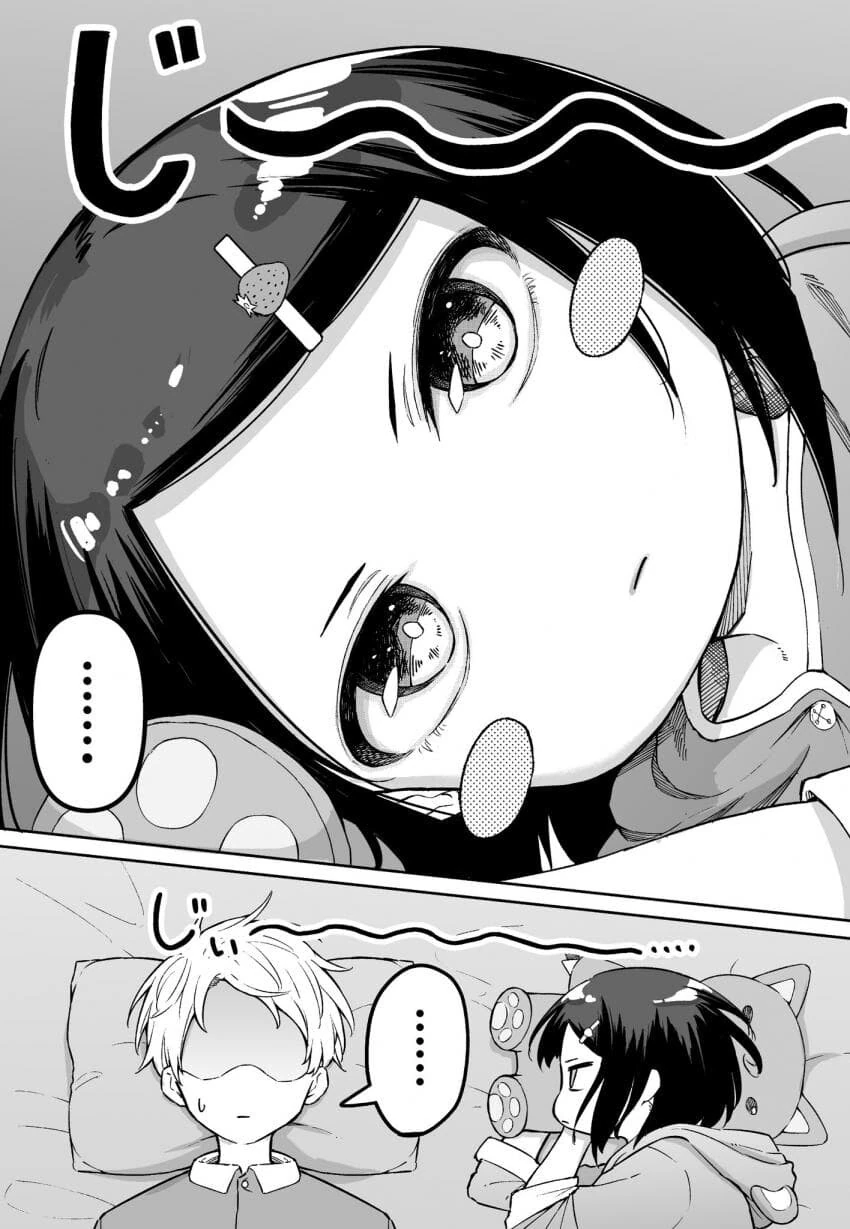 현피뜨는manga3편(ㄹㄹ랑 동침함)
