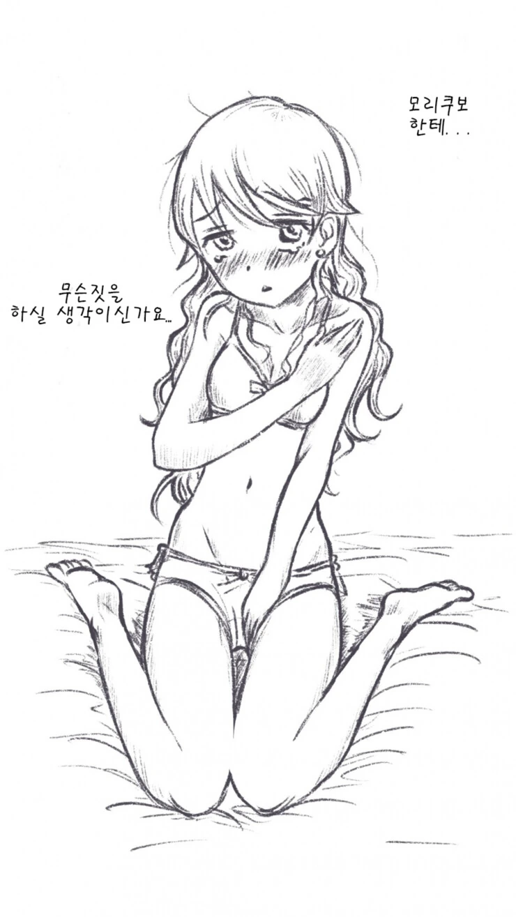 @) 노노와 생츄어리 후일담 + @ 만화 - 이미지 3